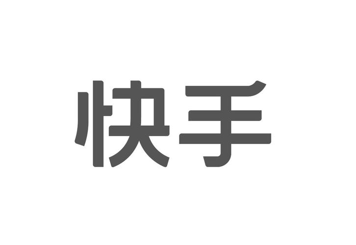 数据安全